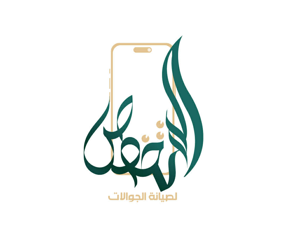 المتخصص لصيانة الجوالات Logo